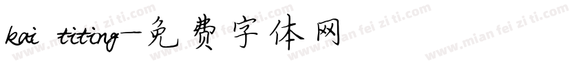 kai titing字体转换